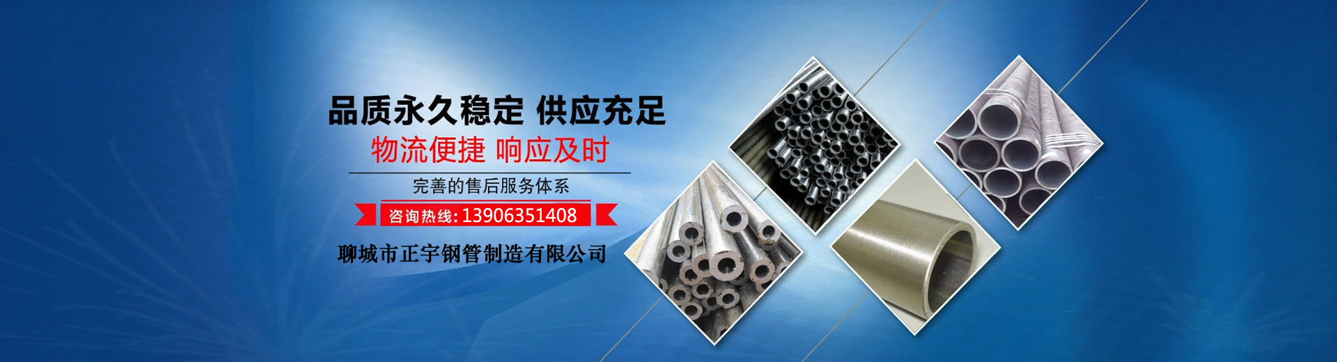 欣凱醫(yī)療器械